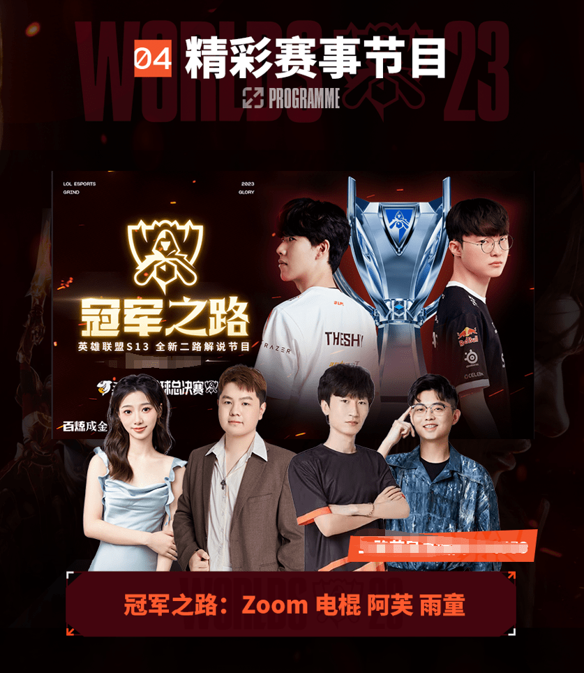 休斯顿站比 休斯顿站比