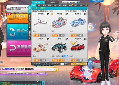 现有战术契 现有战术契