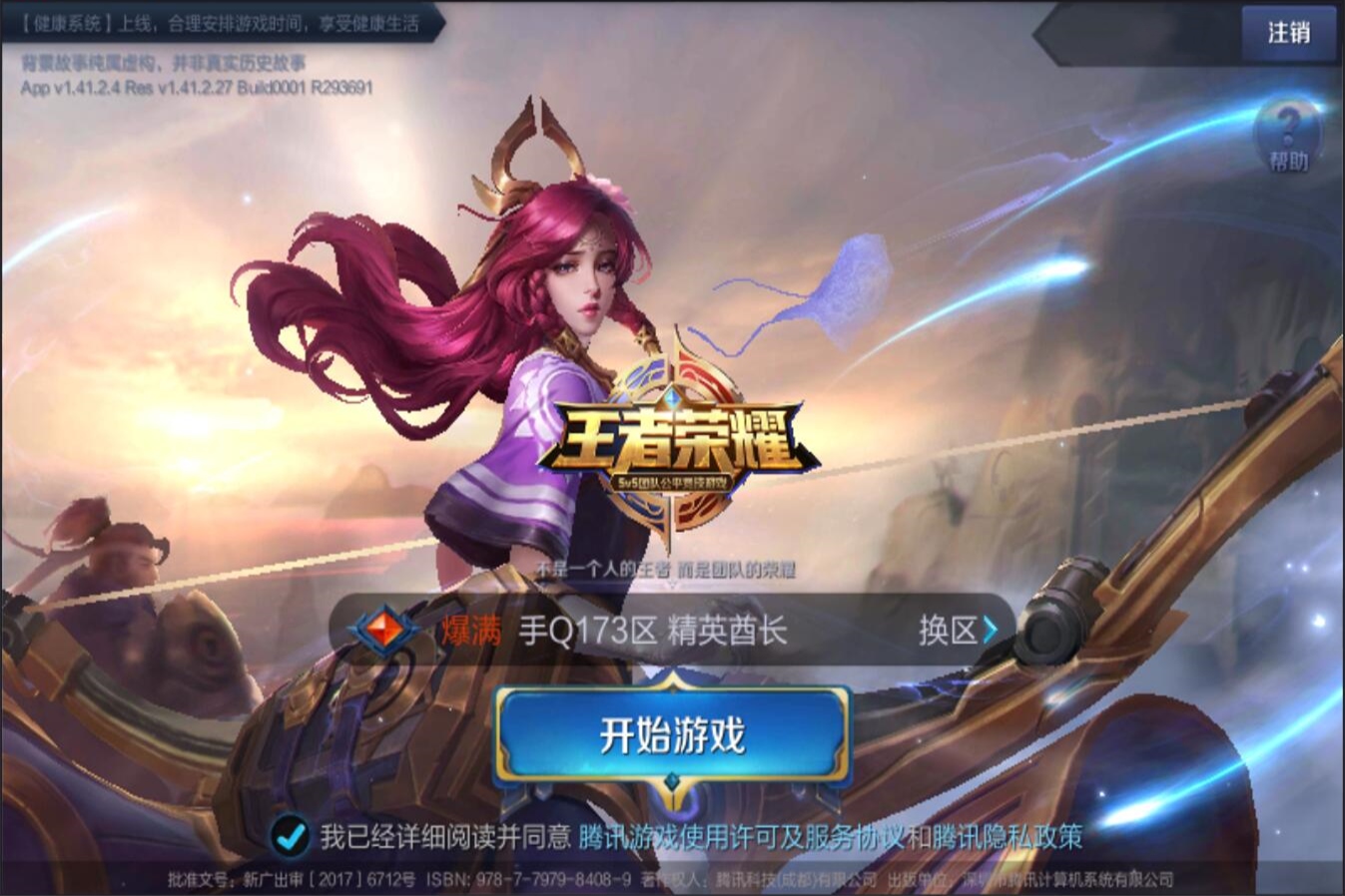 在本届赛事 在本届赛事