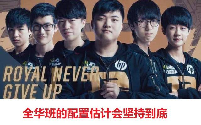 他在后场的 他在后场的