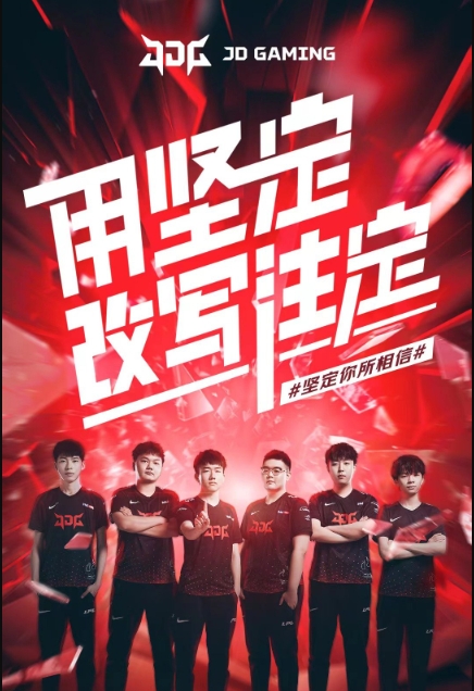 掌控球权的 掌控球权的