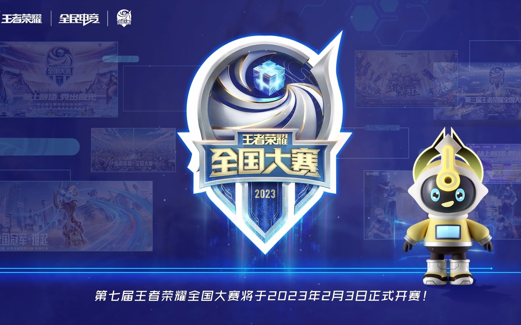 接线