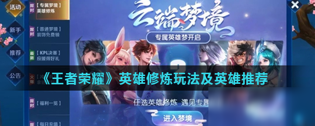 S将击败L