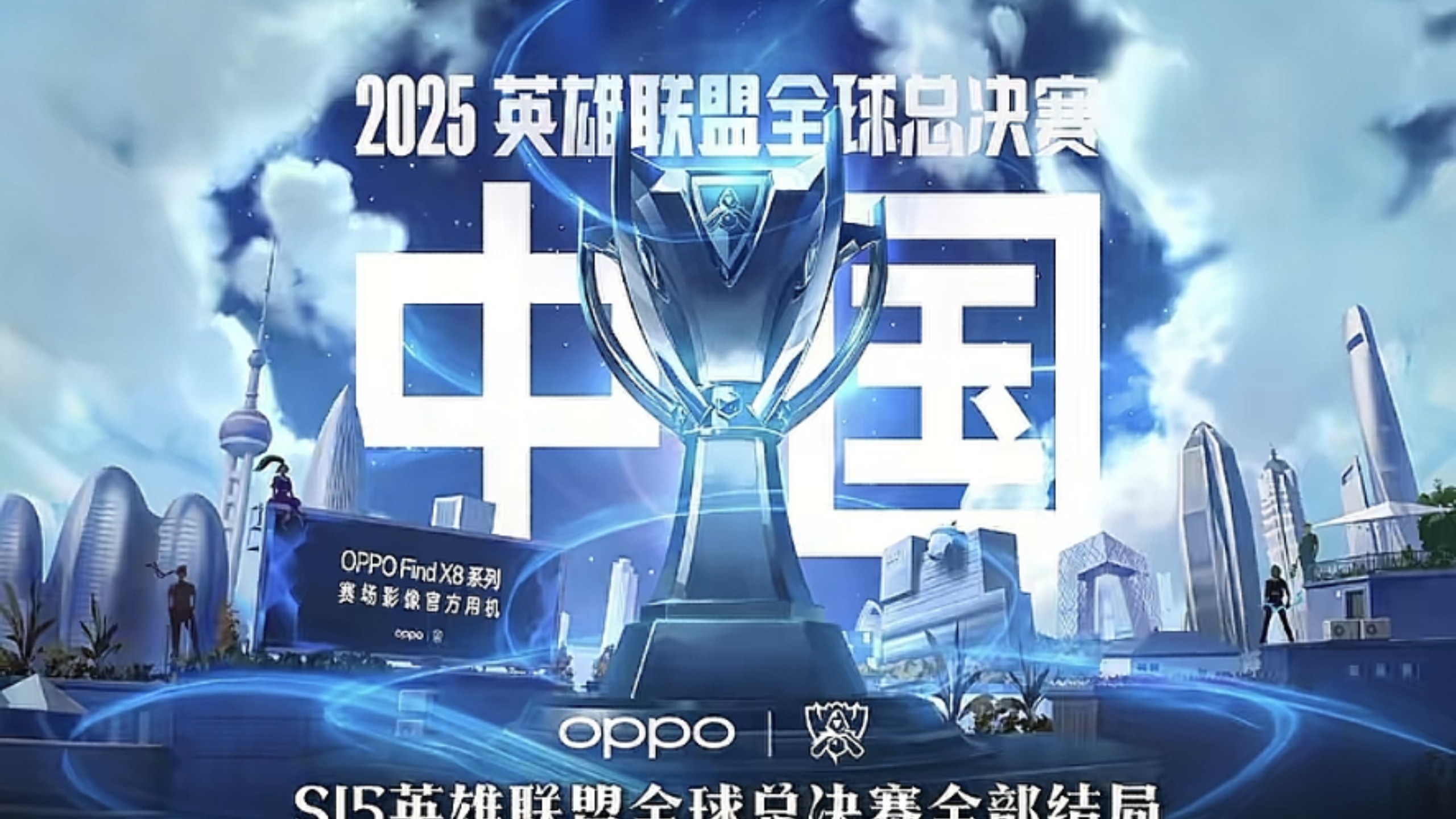 点包抄