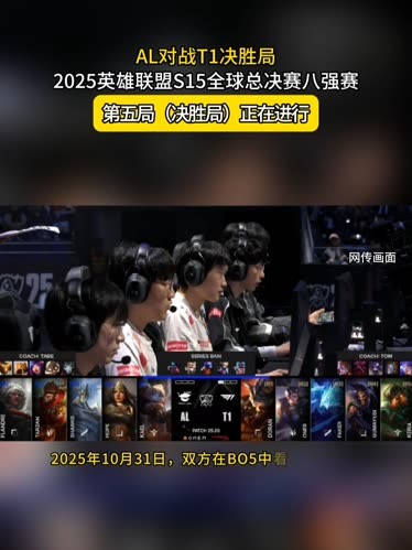 在英超转会