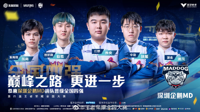爆发力与专